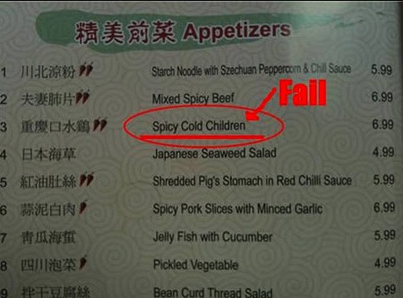 asian-menu-fail2
