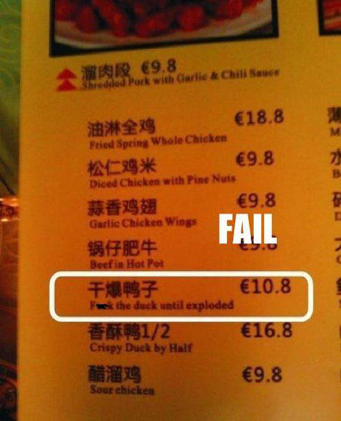 asian-menu-fail8